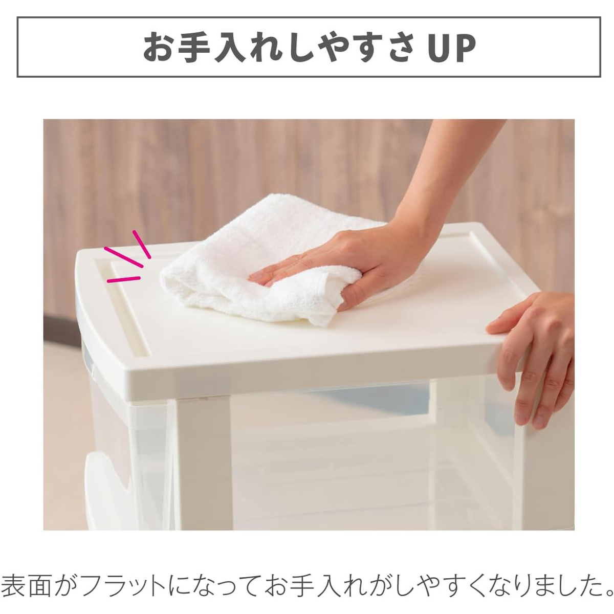 エミングFT 5段 ホワイト