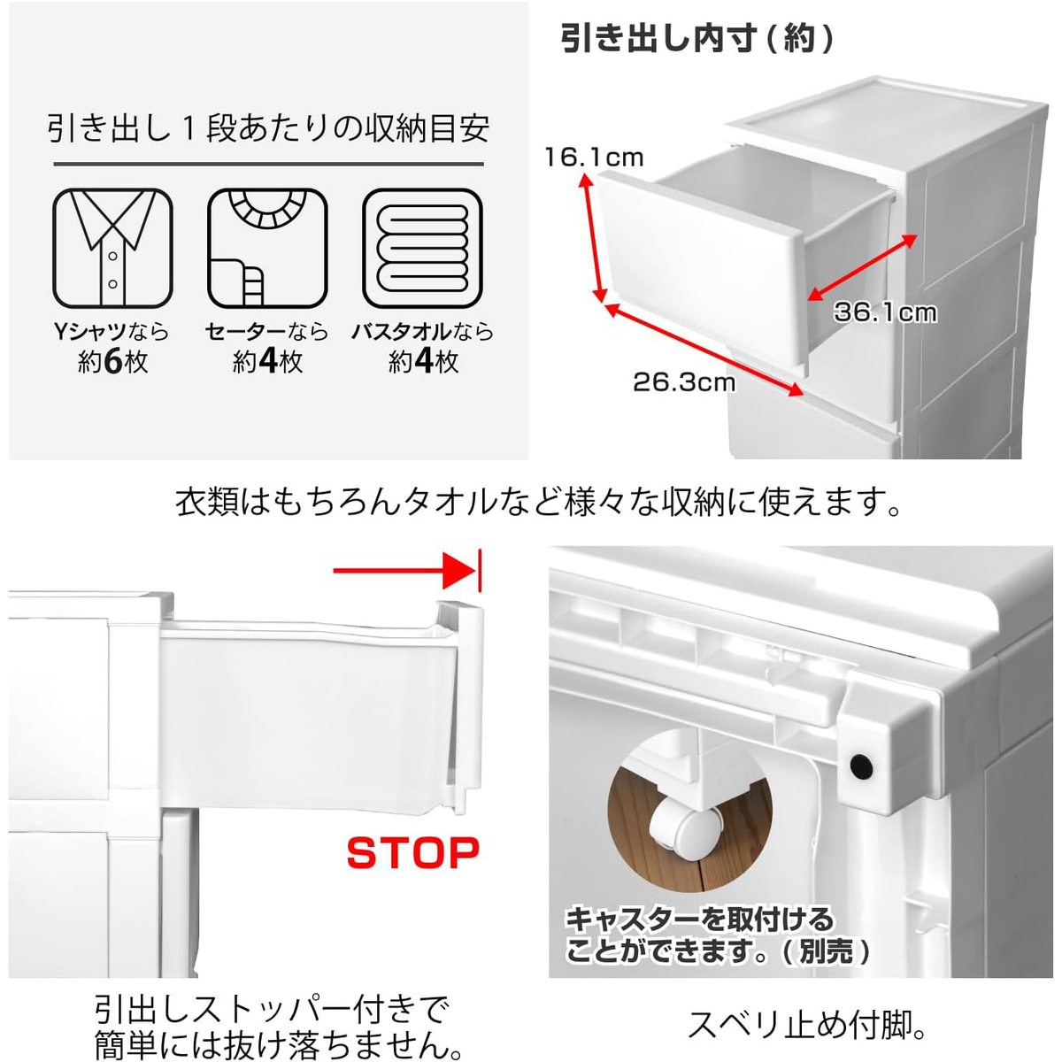壁付デコニーシーヴォ5段