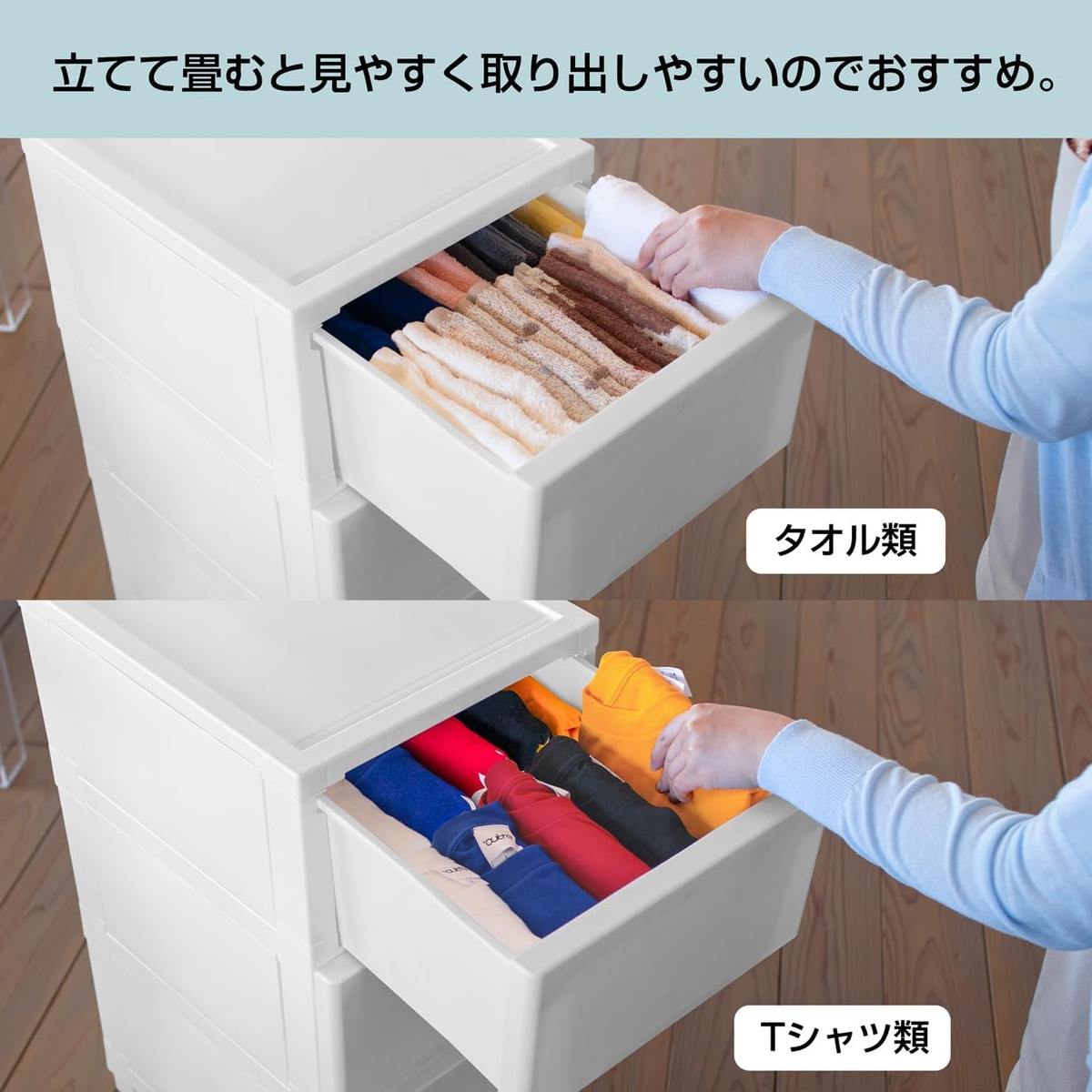 壁付デコニーシーヴォワイド4段