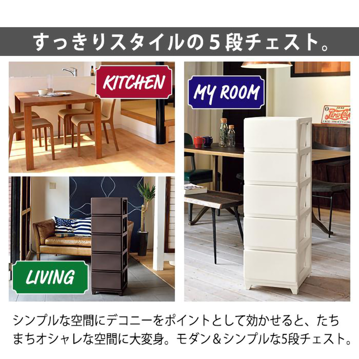 デコニーシーヴォ5段