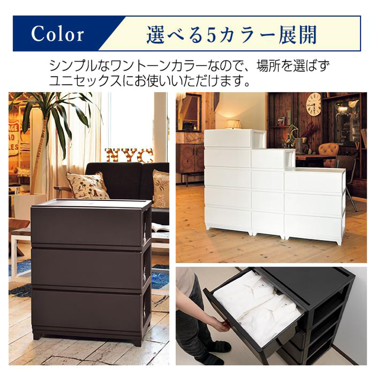 デコニーシーヴォワイド3段