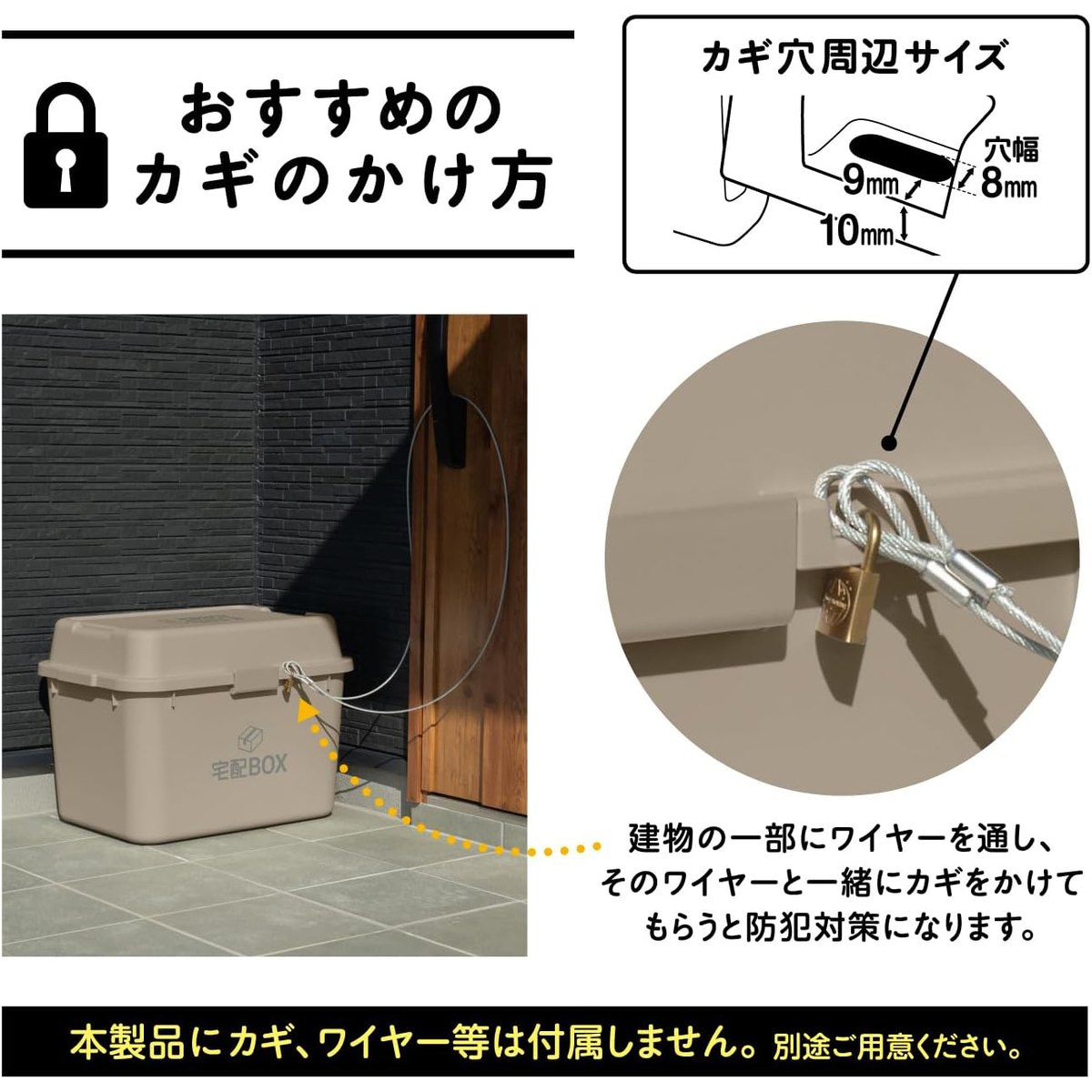 宅配ボックス 620