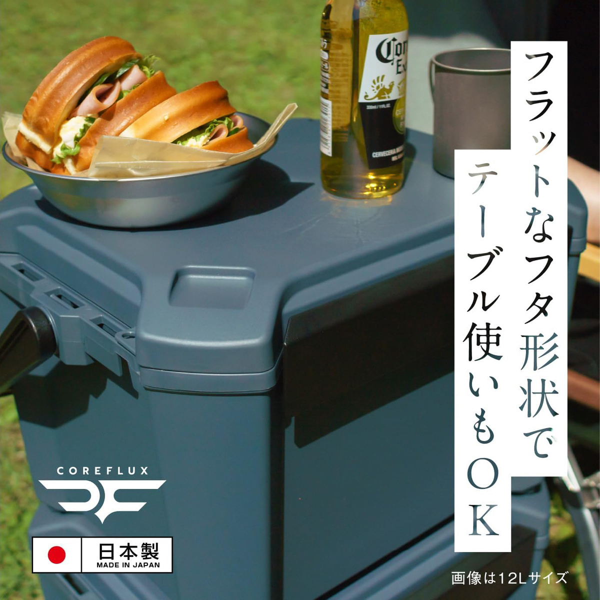 コアフラックス　クーラーボックス　26L