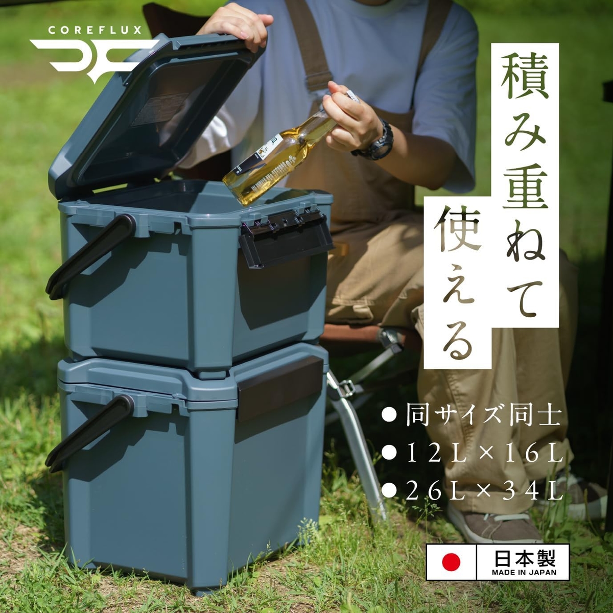 コアフラックス　クーラーボックス　26L