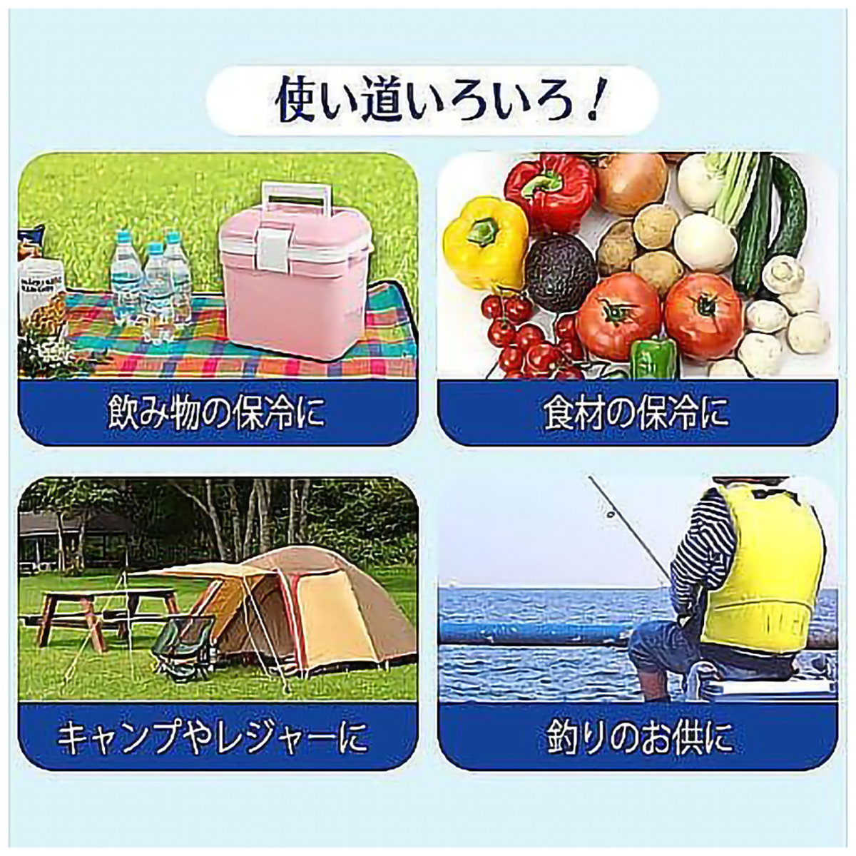 保冷パック　クールインパック(ハードタイプ)　750