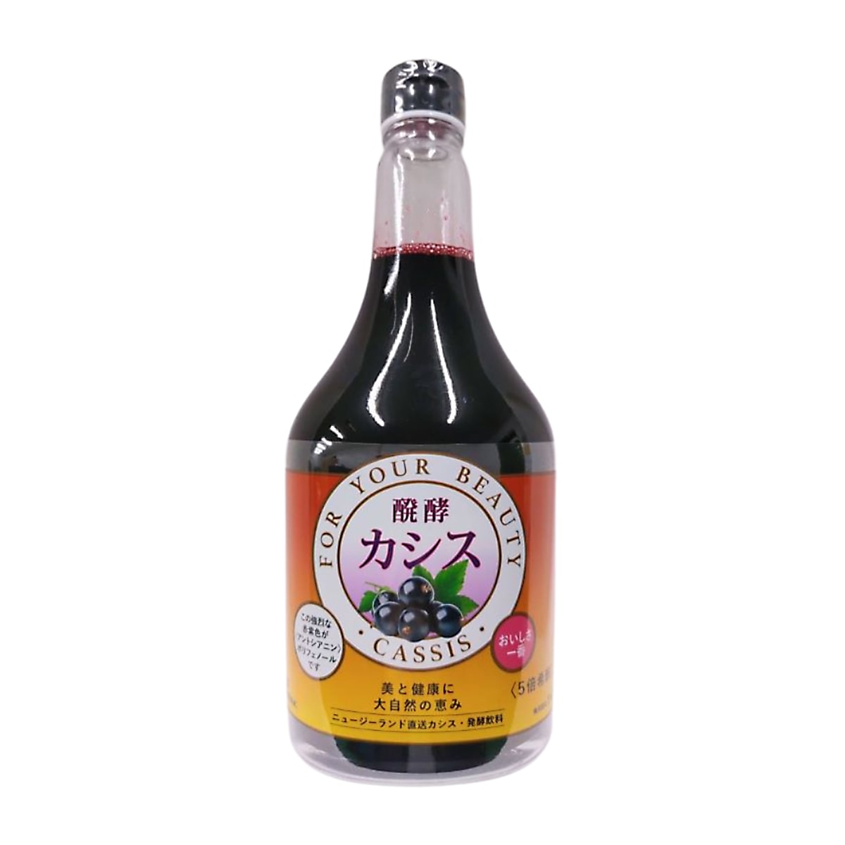 ジャフマック 醗酵カシス（飲料） 565ml 5本セット 醗酵カシス 565ml ＜ジャフマック＞ | かぜとゆきオンラインショップ