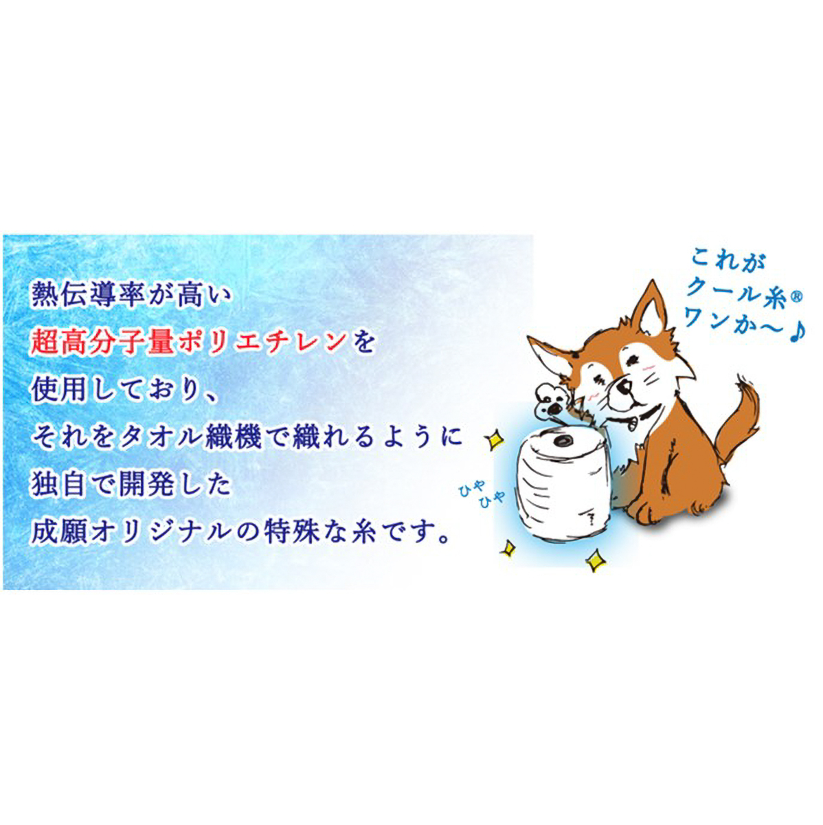 ペット用クールマット 足跡柄