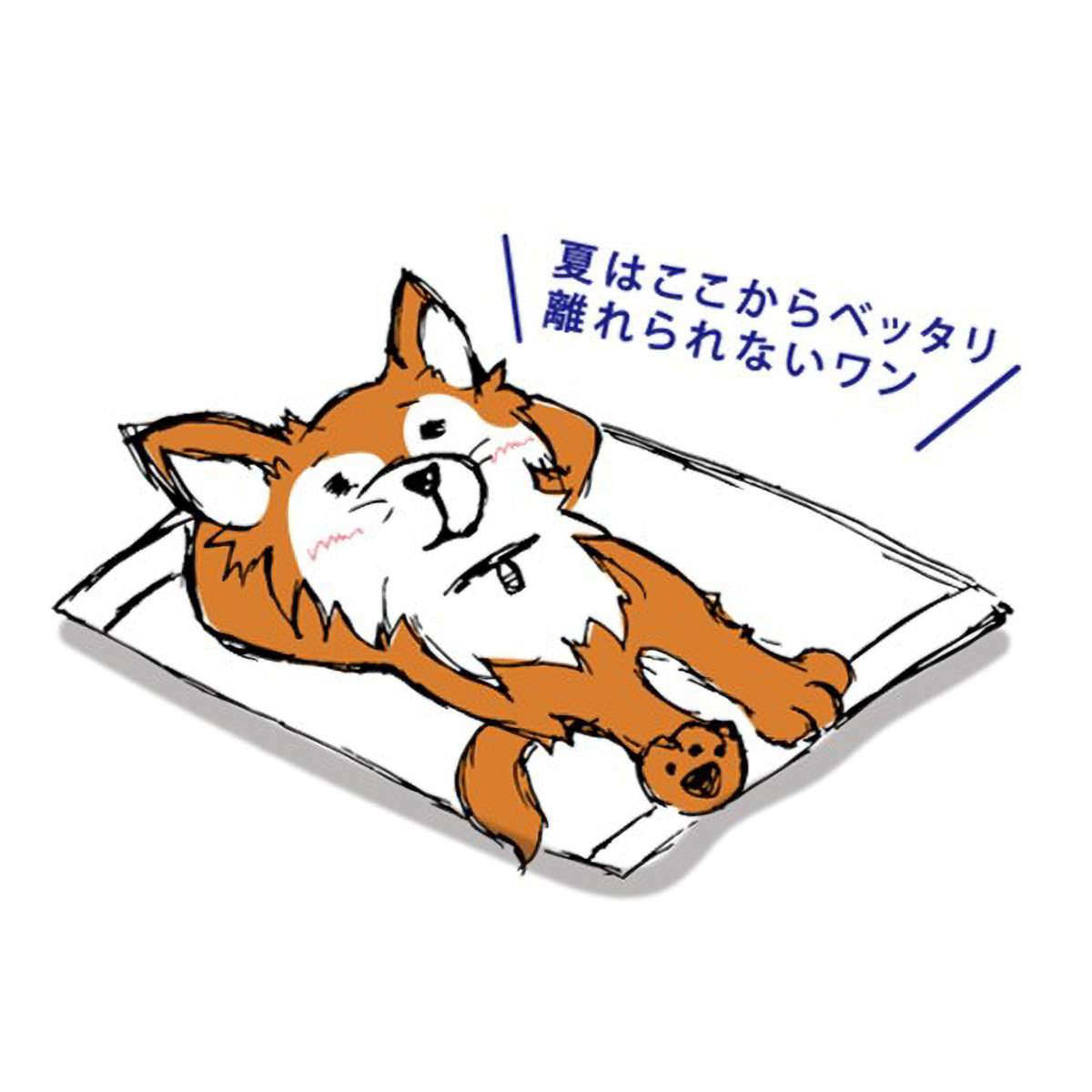 ペット用クールマット 足跡柄