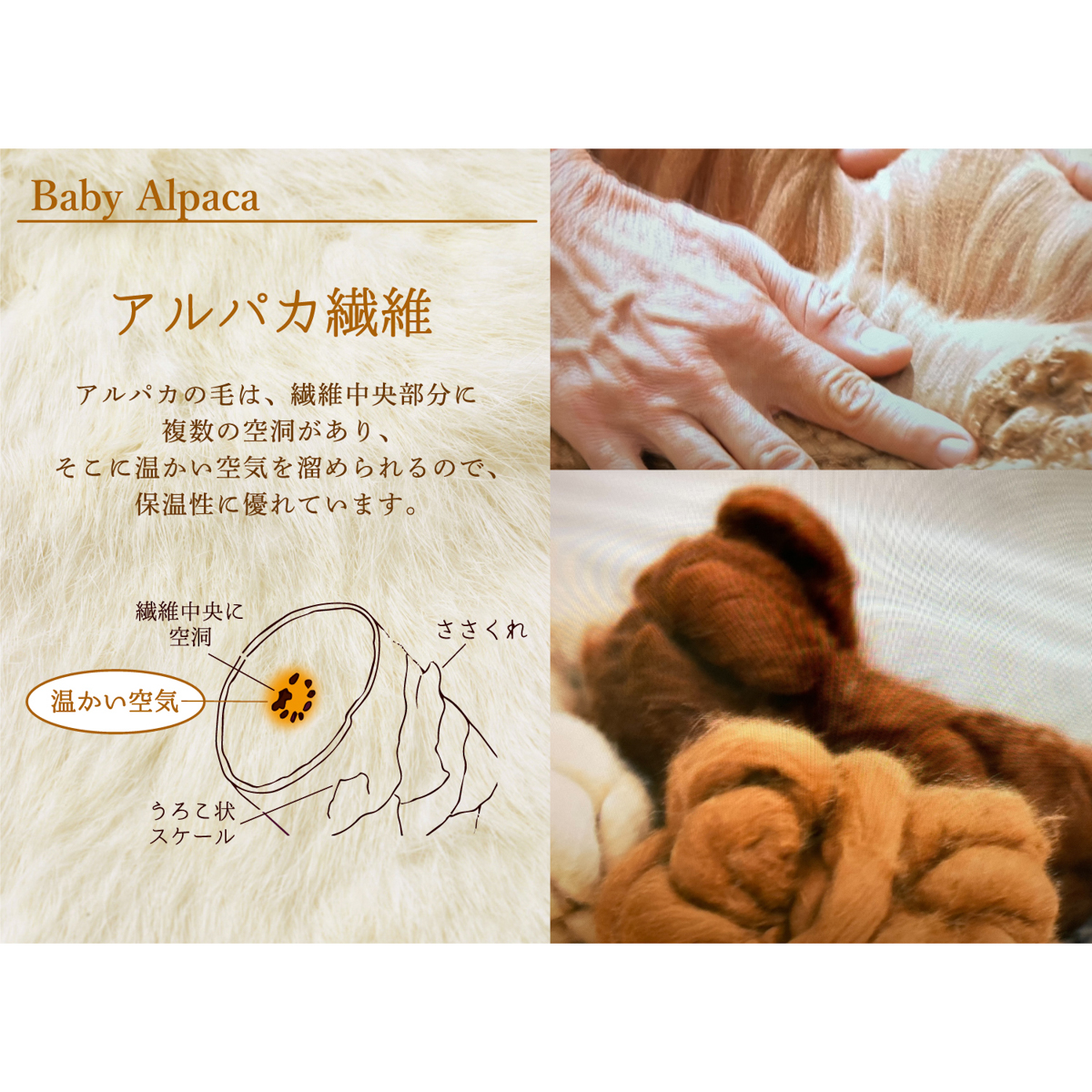 アルパカ１重ガーゼストール