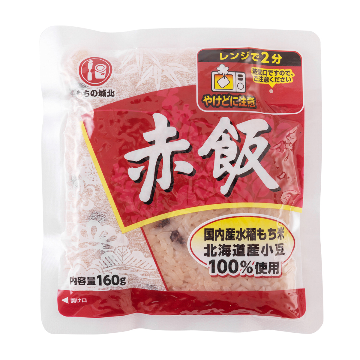 赤飯