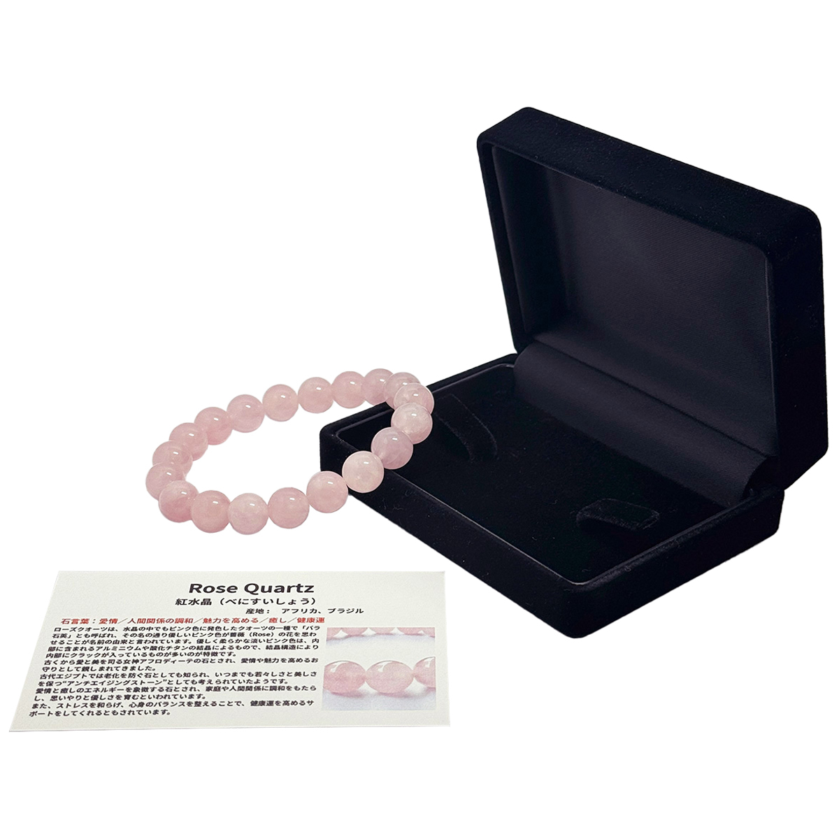 ローズクオーツブレスレット