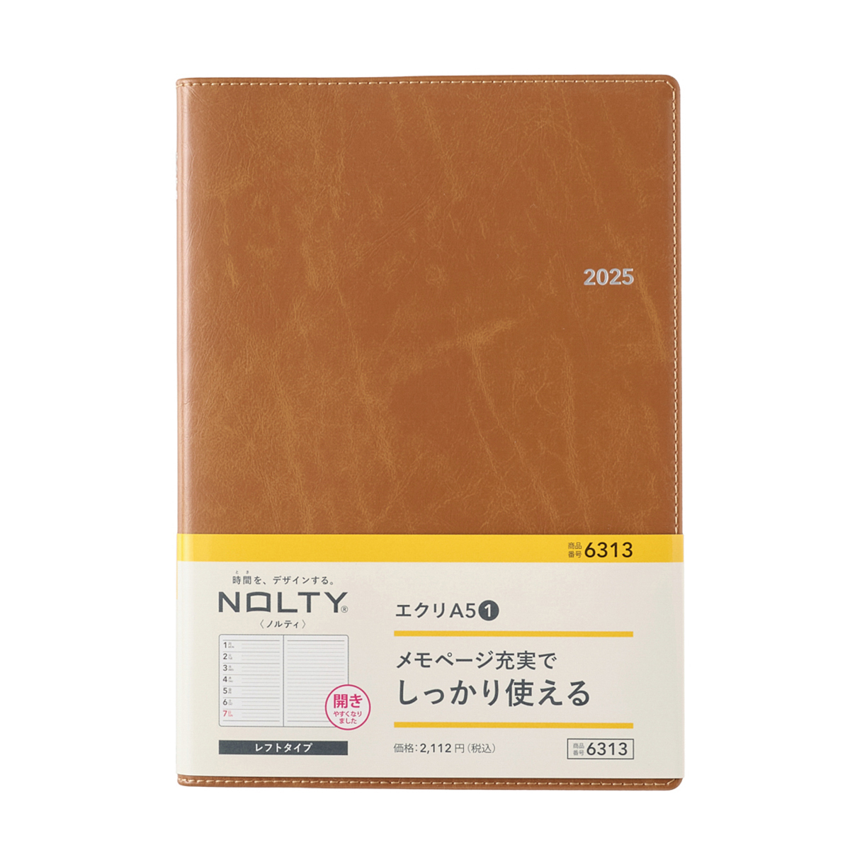 【2025年1月始まり手帳】NOLTYエクリ A5-1