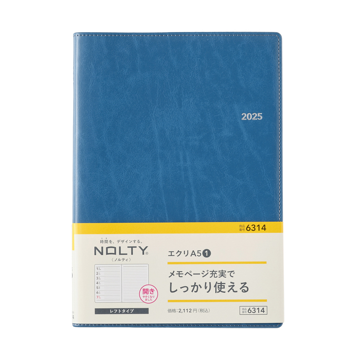 【2025年1月始まり手帳】NOLTYエクリ A5-1