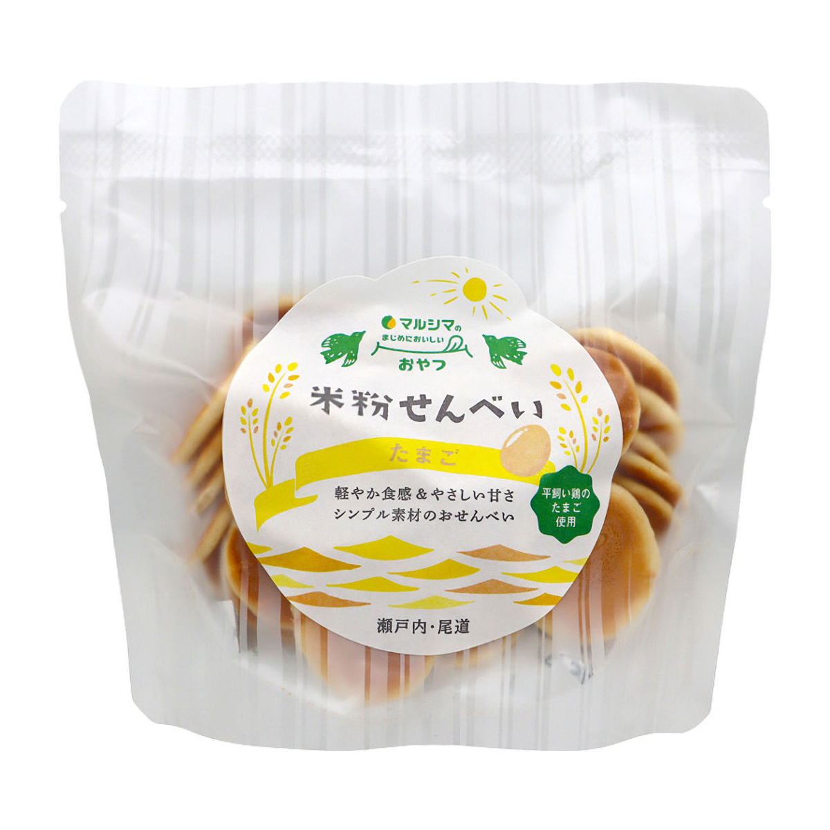 【マルシマ】米粉せんべい　たまご