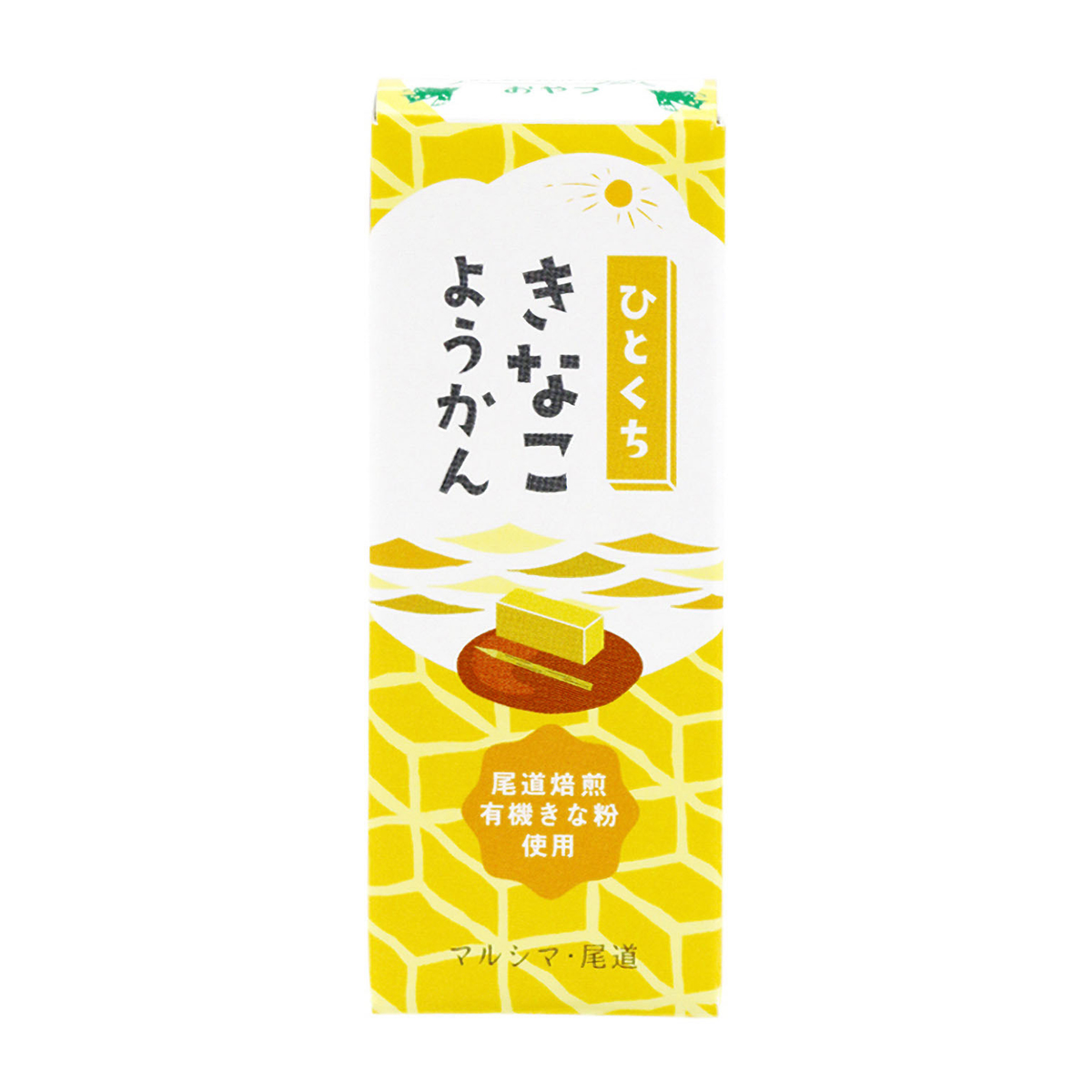 【マルシマ】ひとくちきなこようかん