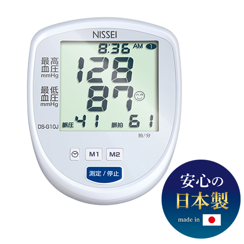 上腕式デジタル血圧計 DS-G10J