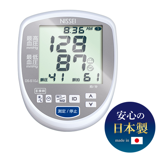 上腕式デジタル血圧計 DS-S10J