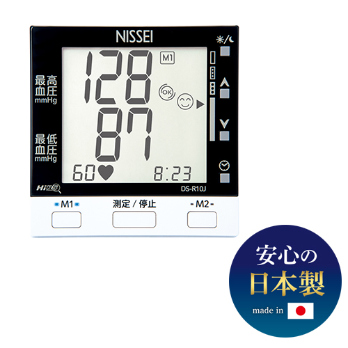 上腕式デジタル血圧計 DS-R10J