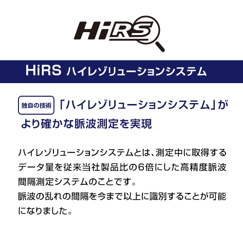 上腕式デジタル血圧計 DS-R10J