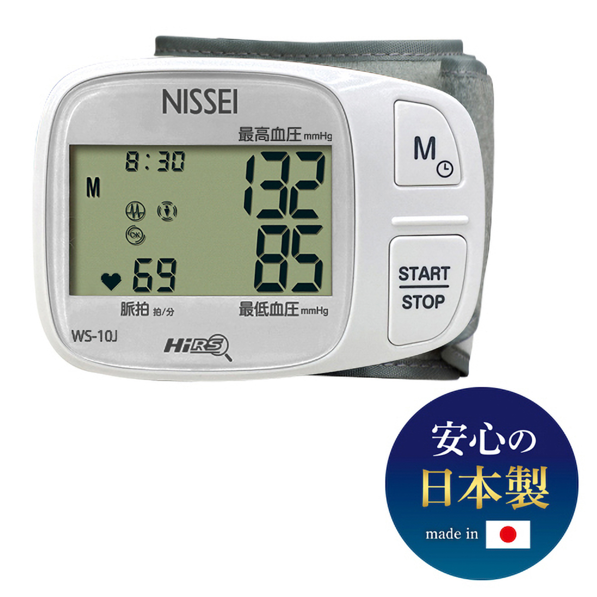 手首式デジタル血圧計 WS-10J