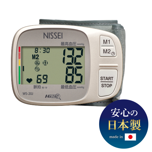 手首式デジタル血圧計 WS-20J