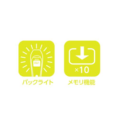 非接触体温計 MT-100J