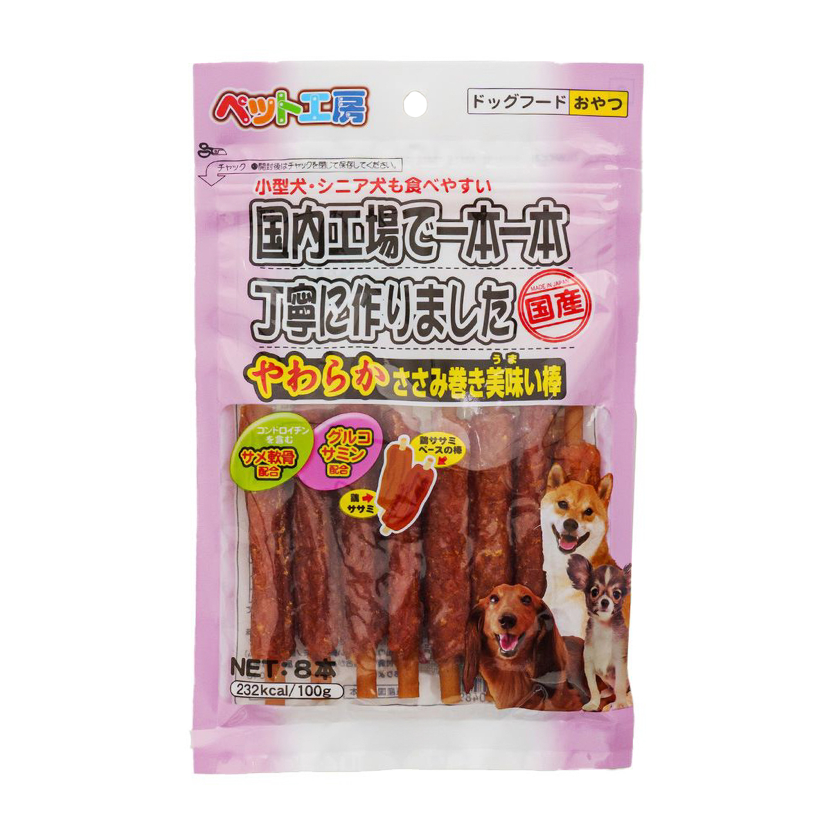 ペット工房　やわらかささみ巻き美味い棒　８本