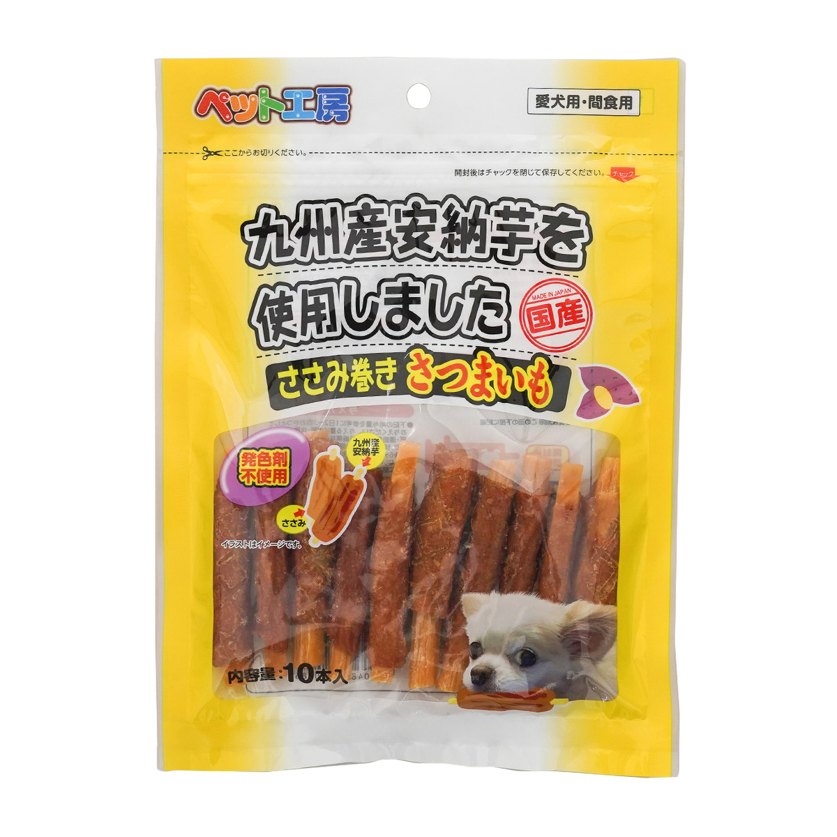 ペット工房　ささみ巻きさつまいも　１０本