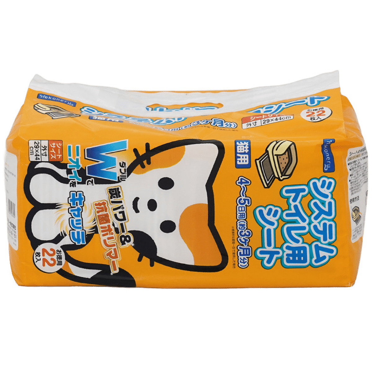ｎｅｋｏｎｅｒｕ　システムトイレ用シート　２２枚