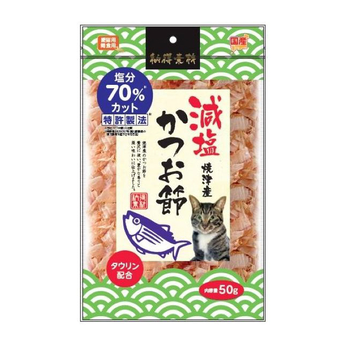 納得素材　減塩かつお節　５０ｇ