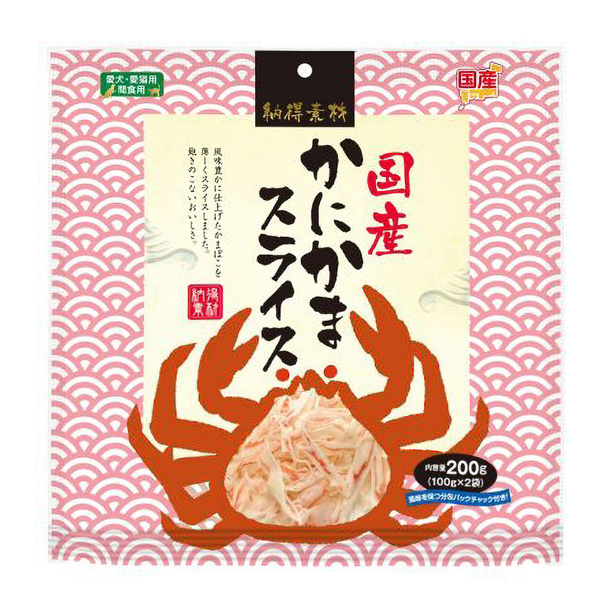 納得素材　かにかま　２００ｇ