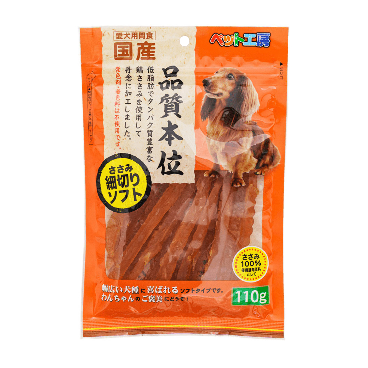 ペット工房　ささみ細切りソフト　１１０ｇ