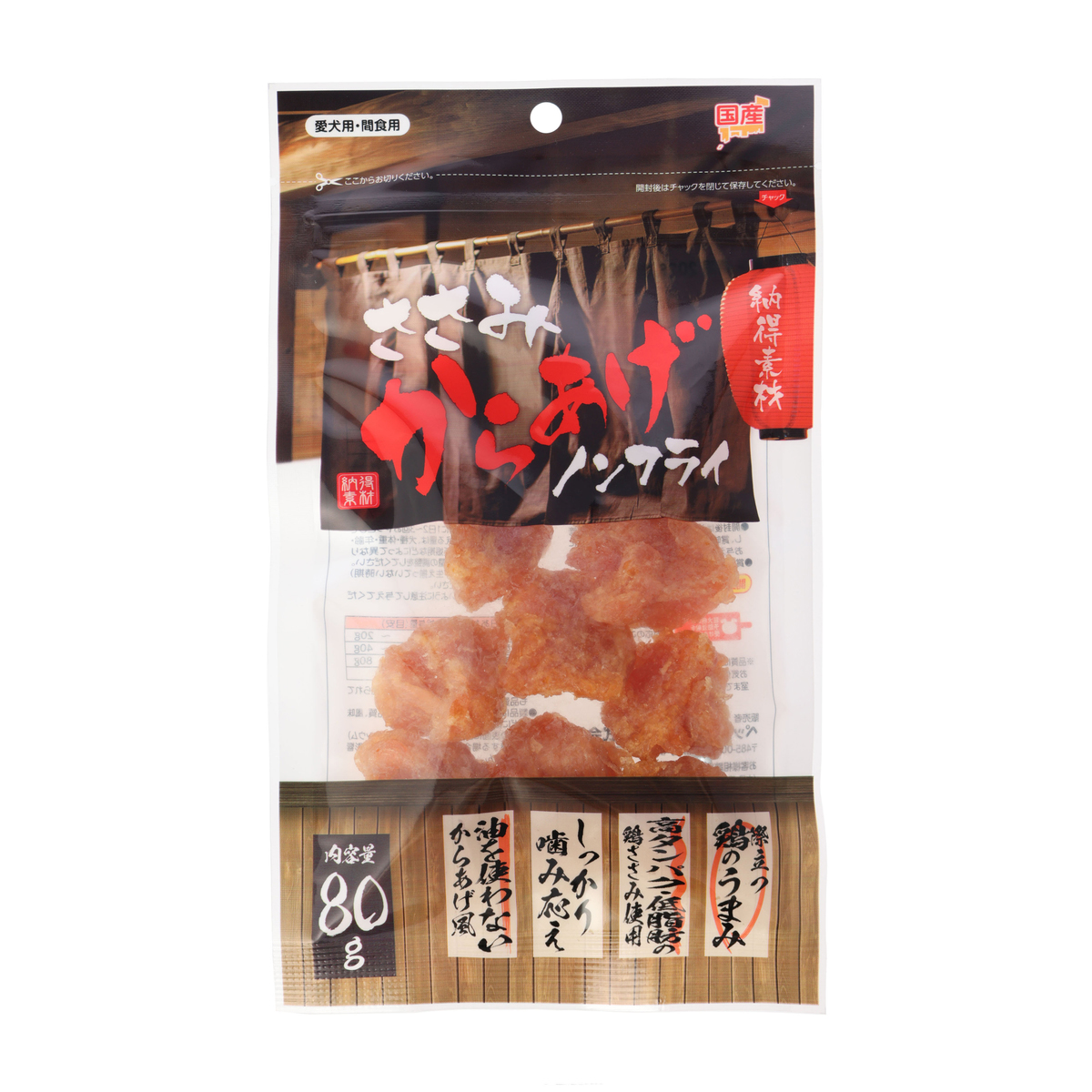 納得素材　からあげ　８０ｇ 260228