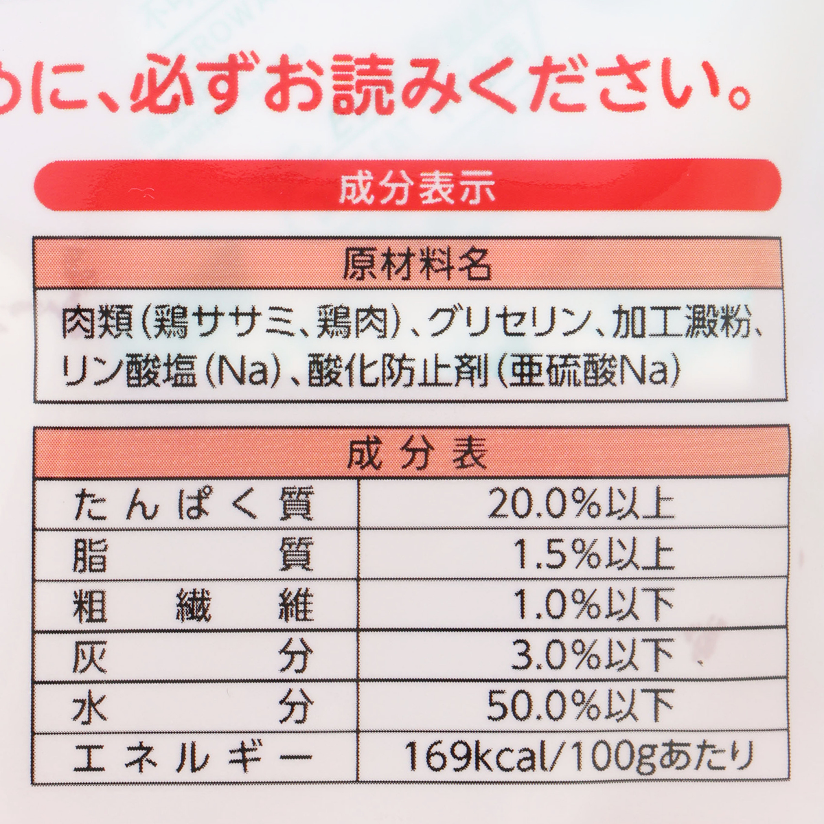 納得素材　からあげ　８０ｇ 260228