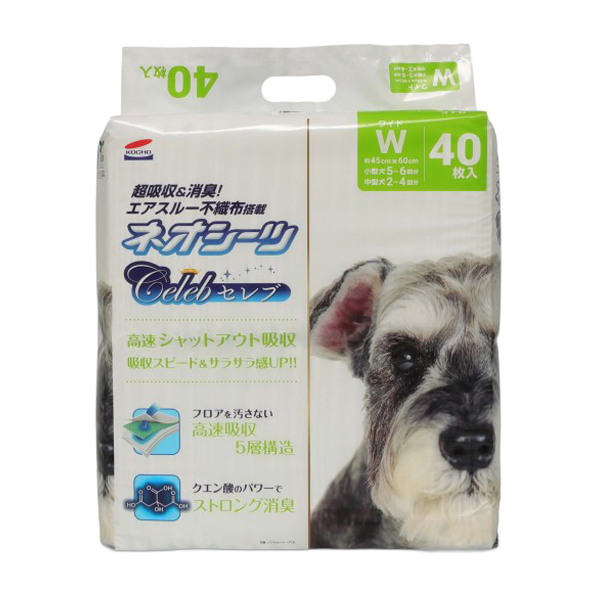 【ペット】ネオシーツセレブ　ワイド　４０枚