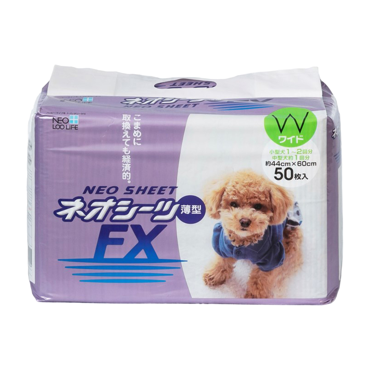 【ペット】ネオシーツＦＸ　ワイド５０枚