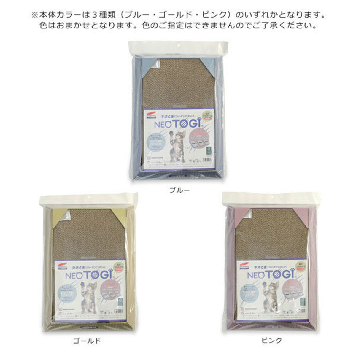 【ペット】ネオとぎ　グルーミングスタンド　