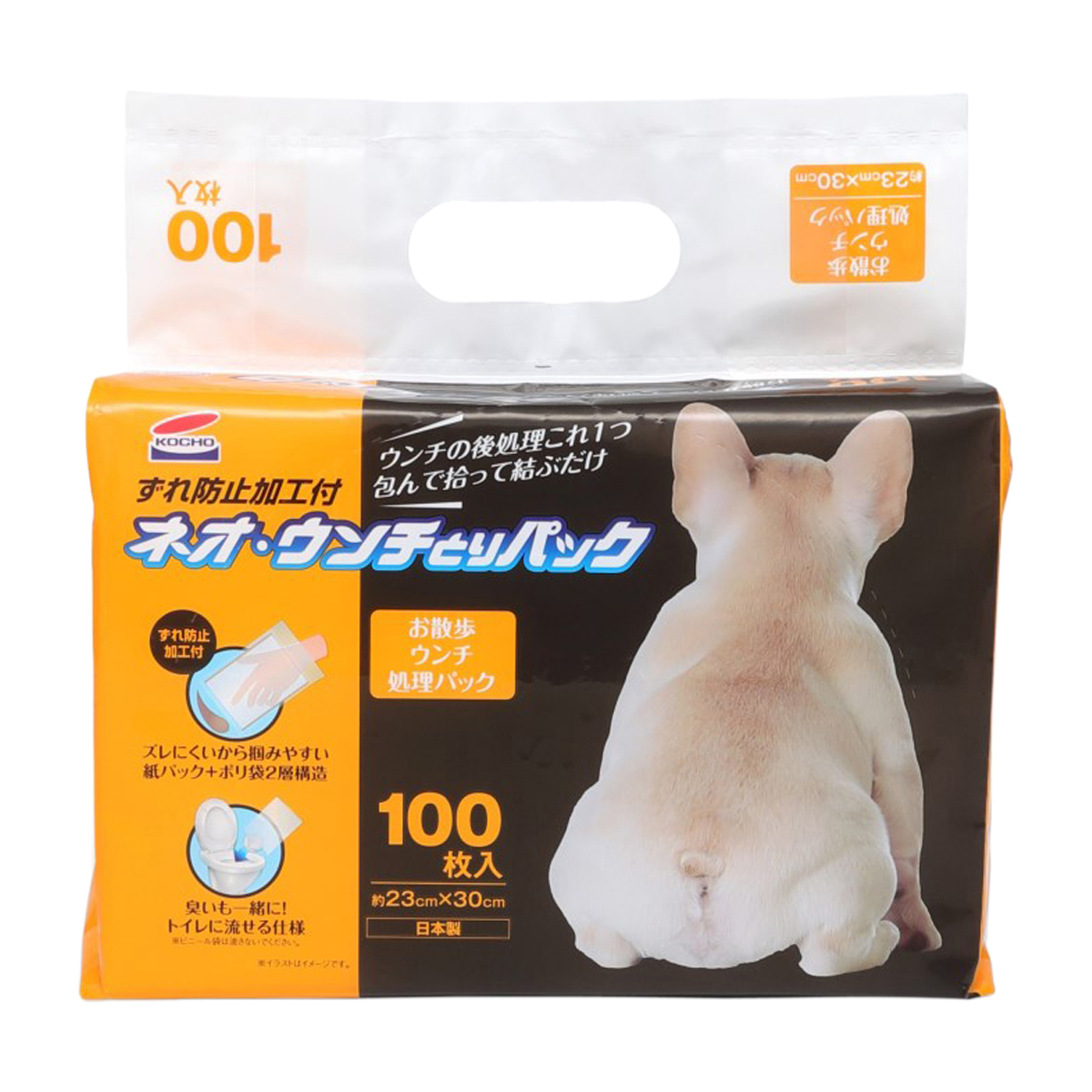 【ペット】ネオうんちとりパック　１００枚