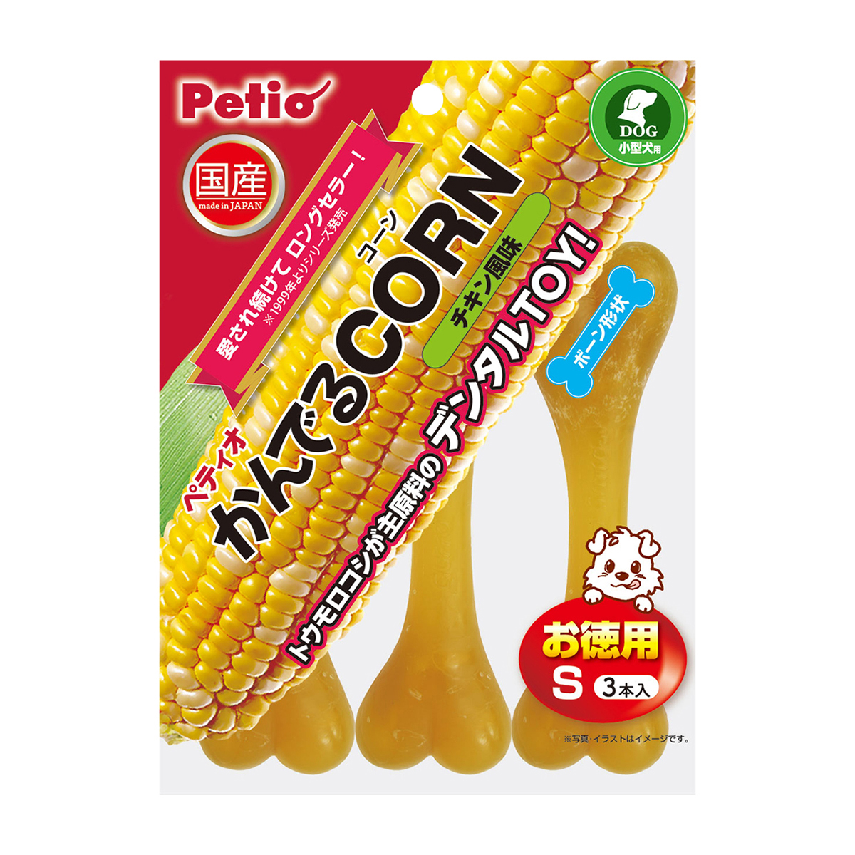 【ペット】犬用おもちゃ　かんでるＣＯＲＮ　チキン風味　お徳用　３本入りS