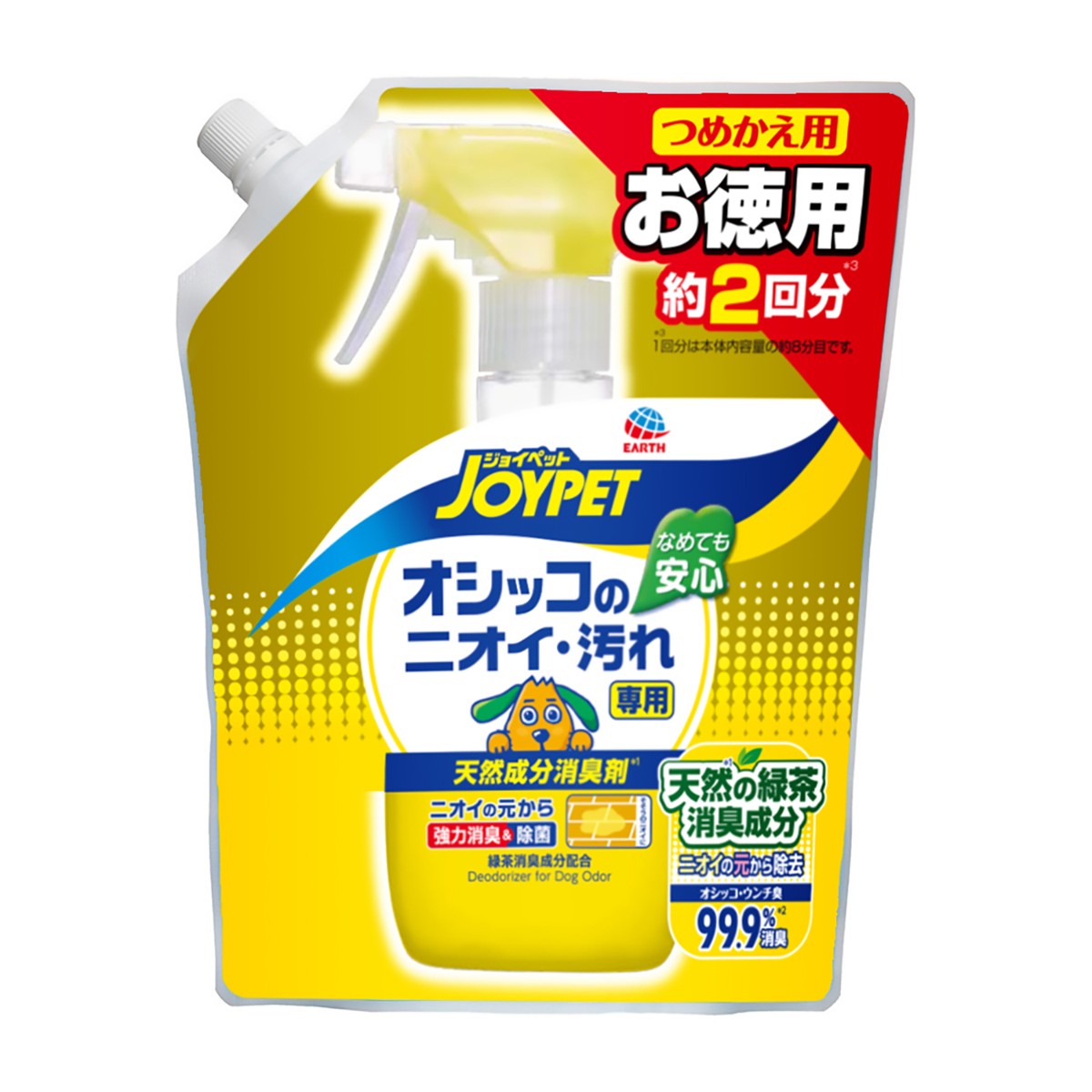 【ペット】ジョイペット　天然成分消臭剤オシッコのニオイ・汚れ専用詰替お徳用　４５０ｍｌ