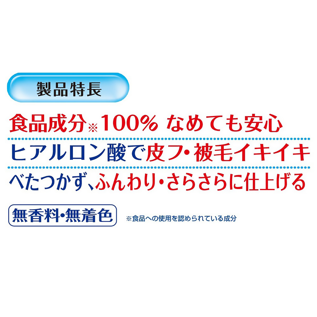 【ペット】ジョイペット　水のいらない泡シャンプー猫用　２００ｍｌ
