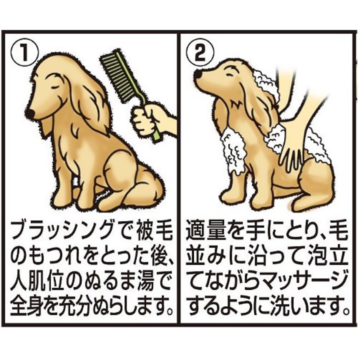 【ペット】ジョイペット　ソフトリンスインシャンプー全犬用　３５０ｍｌ