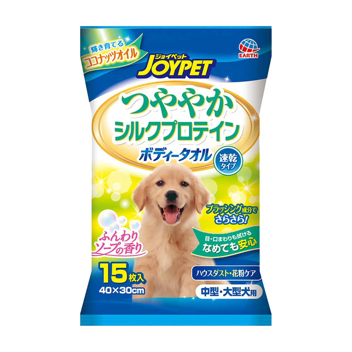 【ペット】ハッピーペット　ボディータオル　中型・大型犬用　１５枚