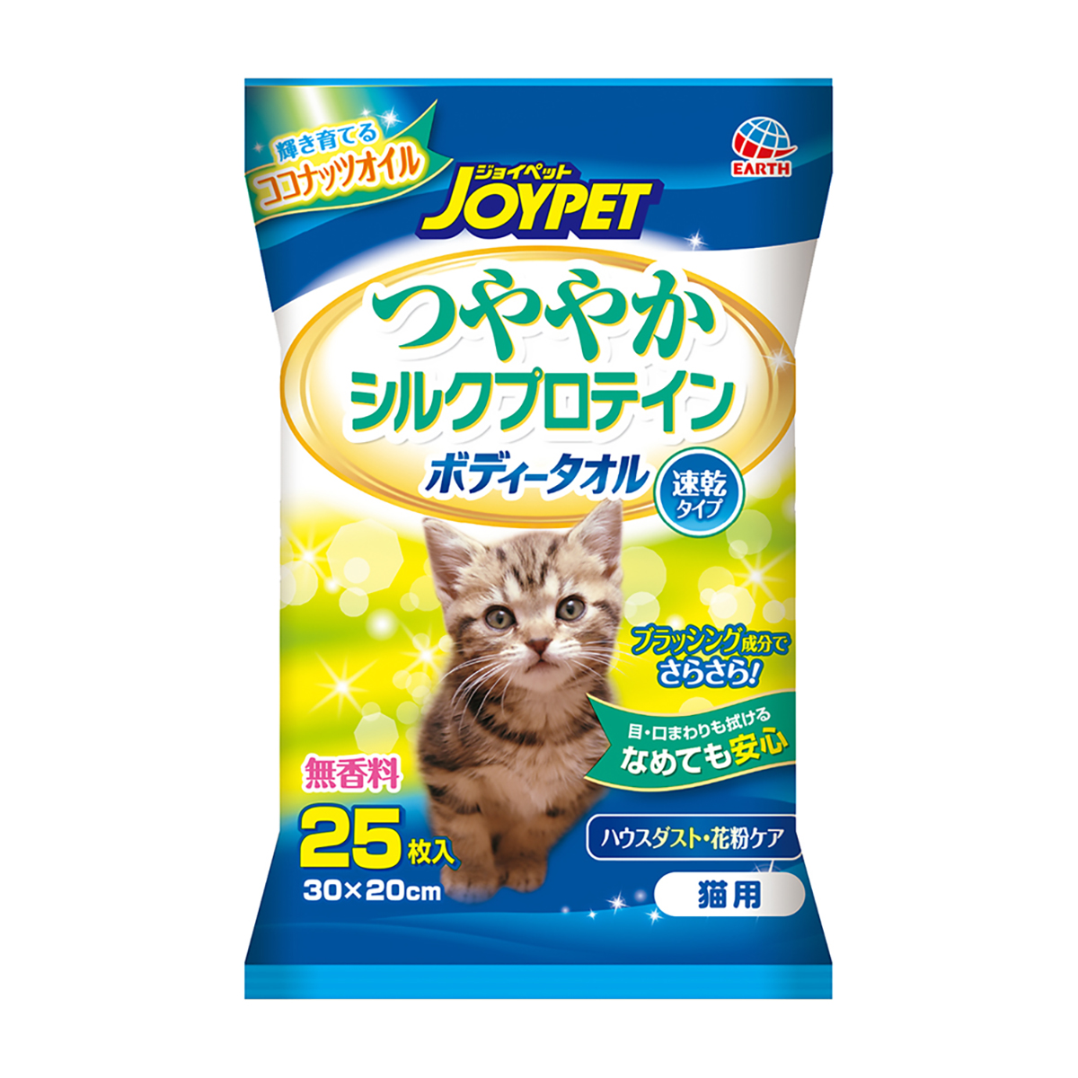 【ペット】ハッピーペット　ボディータオル　猫用　２５枚