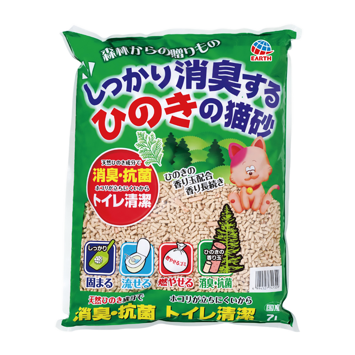 【ペット】しっかり消臭するひのきの猫砂　７Ｌ