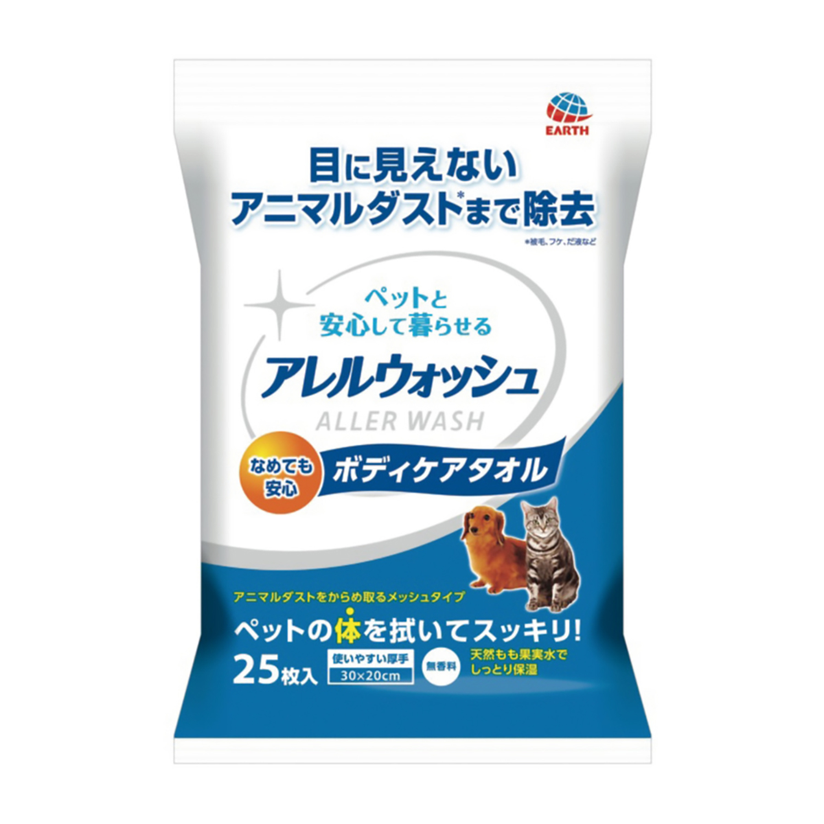 【ペット】ハッピーペット　アレルウォッシュ　ボディケアタオル　２５枚