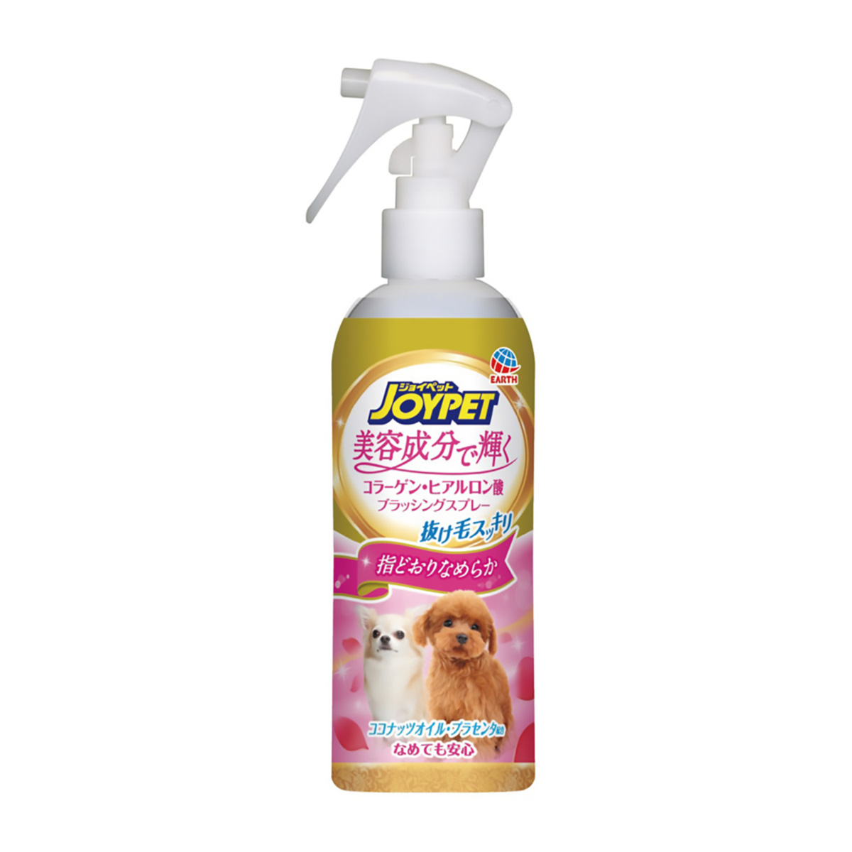 【ペット】コラーゲン・ヒアルロン酸ブラッシングスプレー愛犬用　２２０ｍｌ