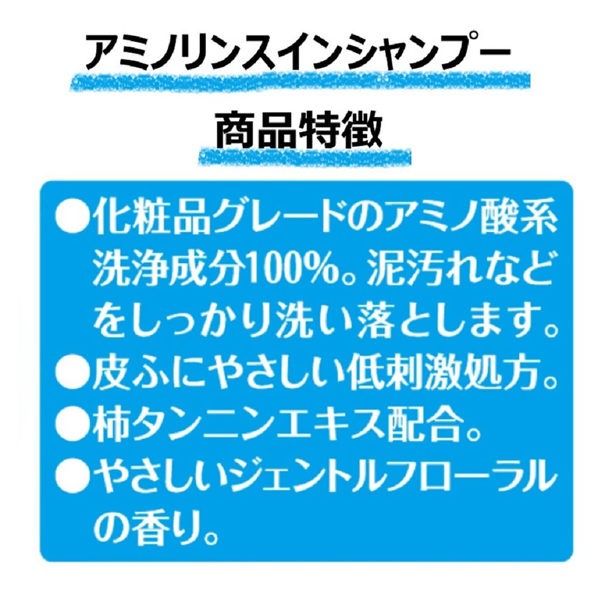 【ペット】ジョイペット　アミノリンスインシャンプー詰替　４００ｍｌ