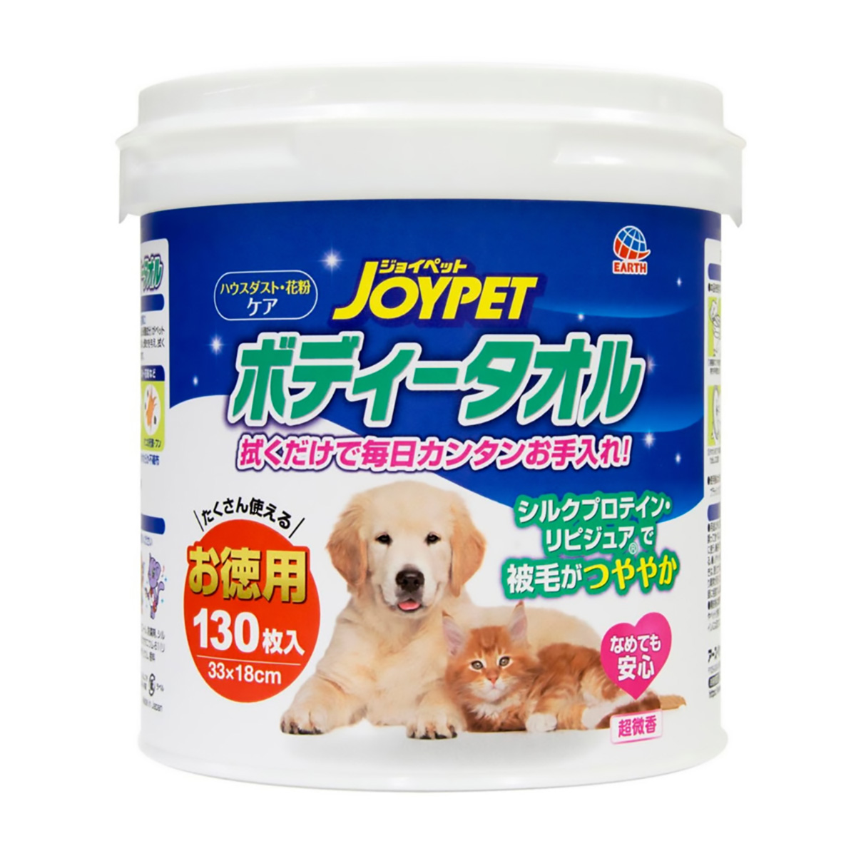 【ペット】ジョイペット　ボディータオルペット用徳用　１３０枚