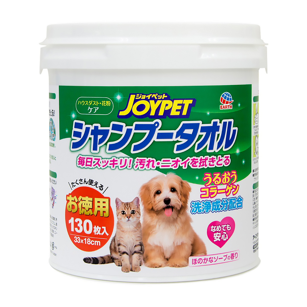 【ペット】ジョイペット　シャンプータオル　ペット用　徳用　１３０枚